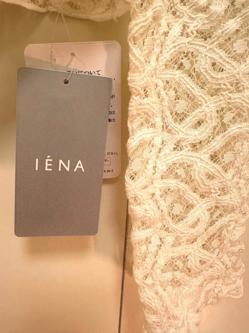 【新品未使用】IENAペイズリー ストレッチレースプルオーバー （ナチュラル）
