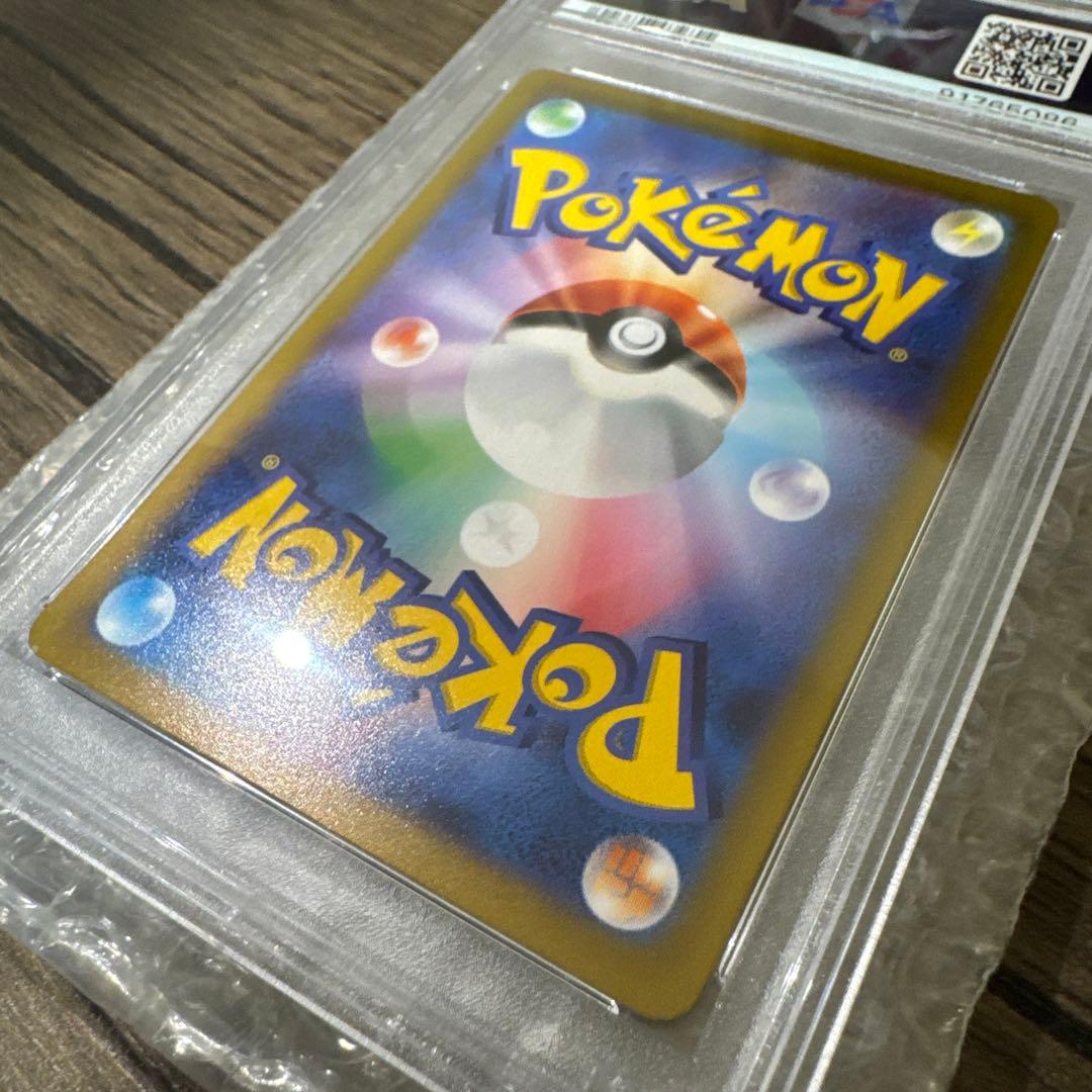 k*u様 ナンジャモ SR PSA10 SV2D クレイバースト 091/071