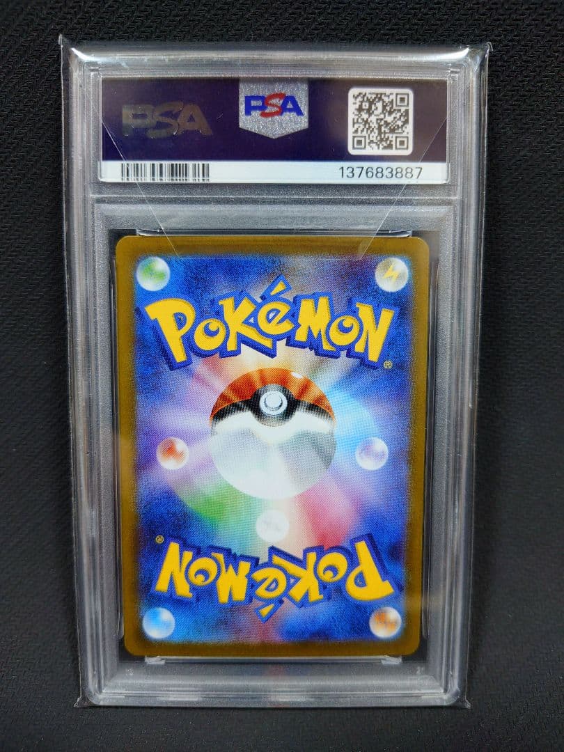 【PSA10】メガサーナイトex SAR 087/063