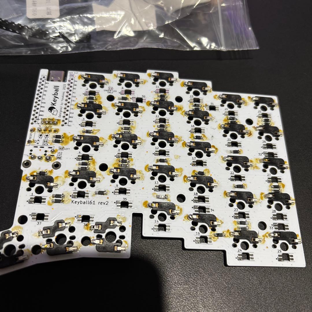 Keyball61 部品取り用