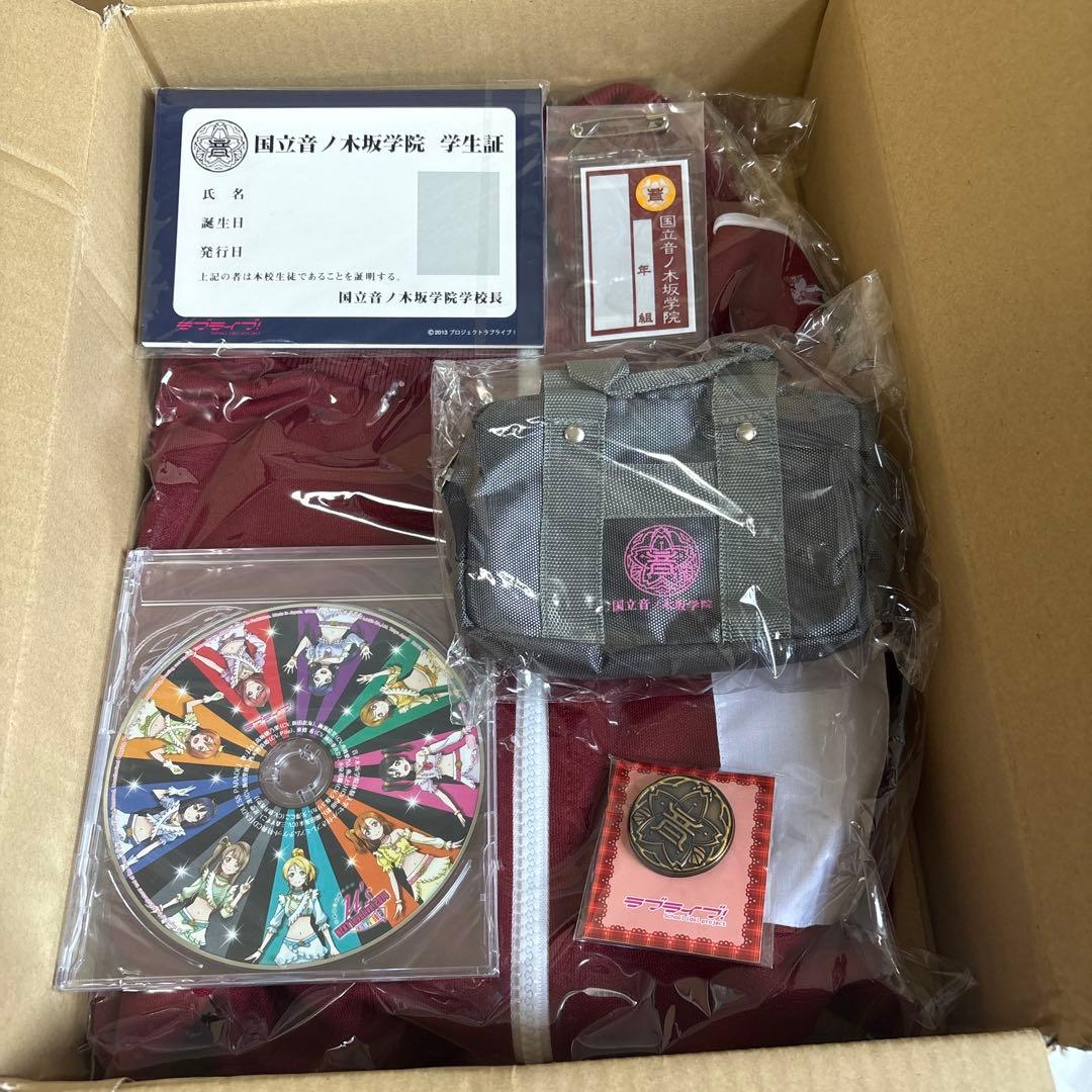 ラブライブ！ μ’s国立音ノ木坂学院 体験入学セット