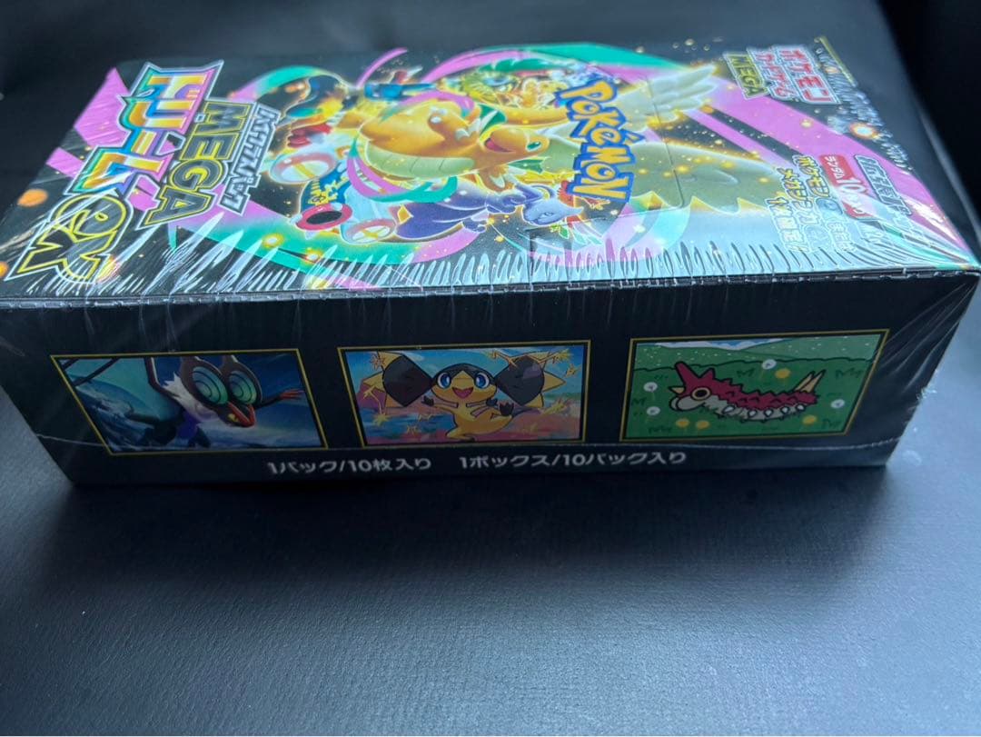 ポケモンカード『MEGAドリームex』1BOX　シュリンク付き【新品・未開封】
