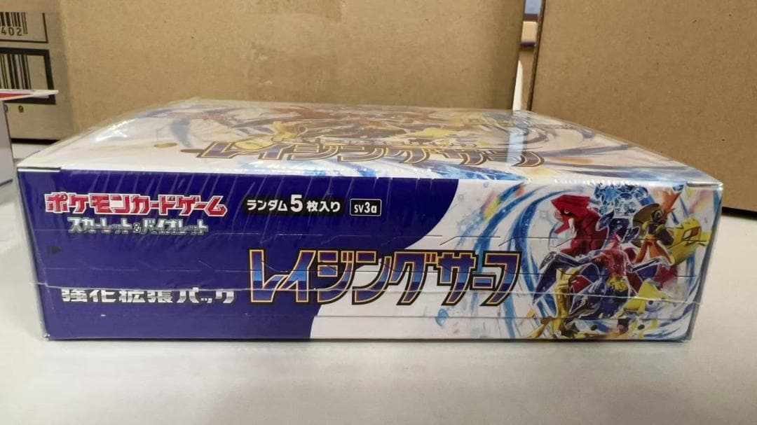 ポケモンカードゲーム 強化拡張パック レイジングサーフ BOX