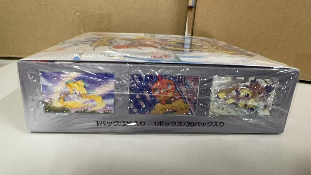 ポケモンカードゲーム 強化拡張パック レイジングサーフ BOX