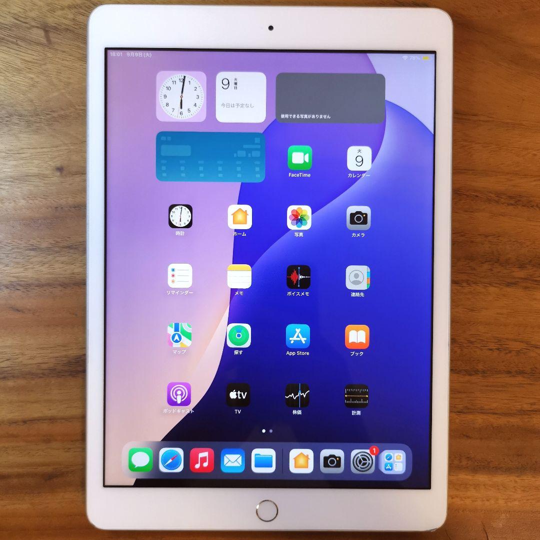 『最大容量98%』iPad 第7世代 128GB 『Wi-Fiモデル』