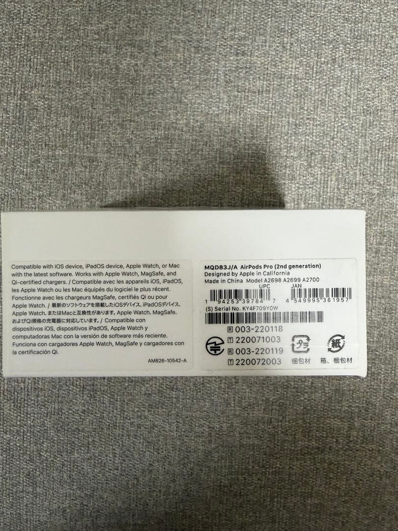 【送料無料】Apple AirPods Pro2 本体