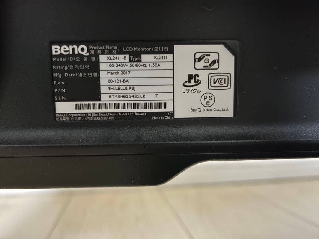 BenQゲーミングモニターXL2411