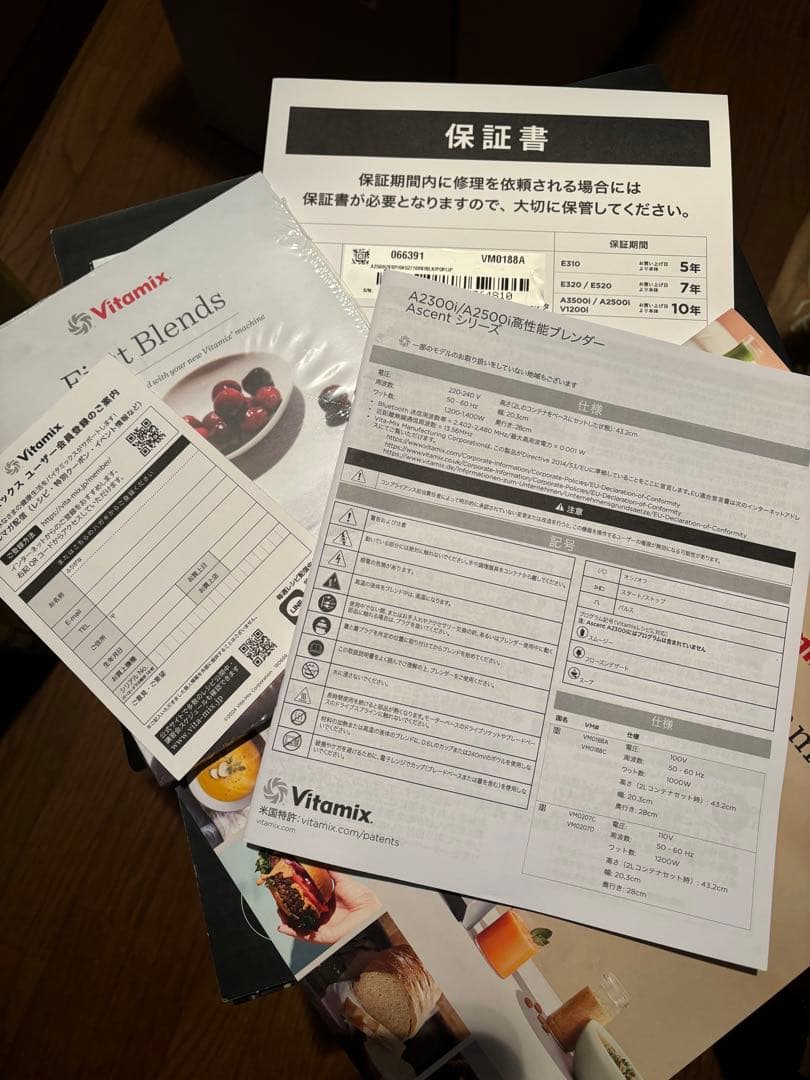 新品未開封バイタミックスVitamix A2500i ブラックアセント