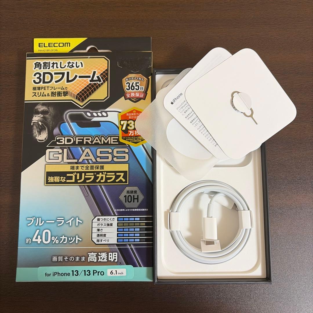 75% iPhone13pro 128GB グラファイト SIMフリー