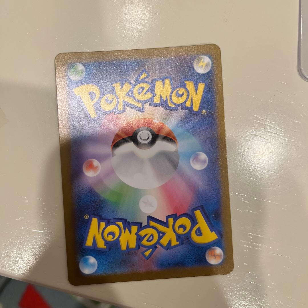 ヒロシマのピカチュウ　261/SV-P