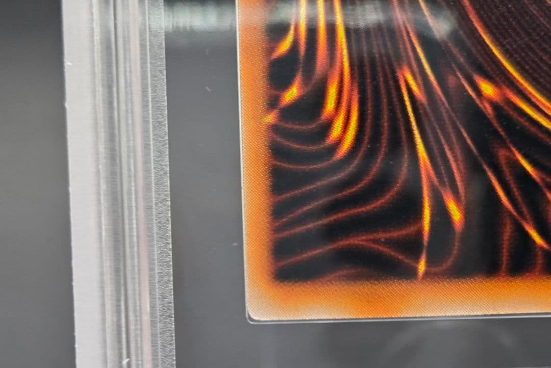 ARS 10+千年の盾 ウルシク 鑑定書付き 遊戯王