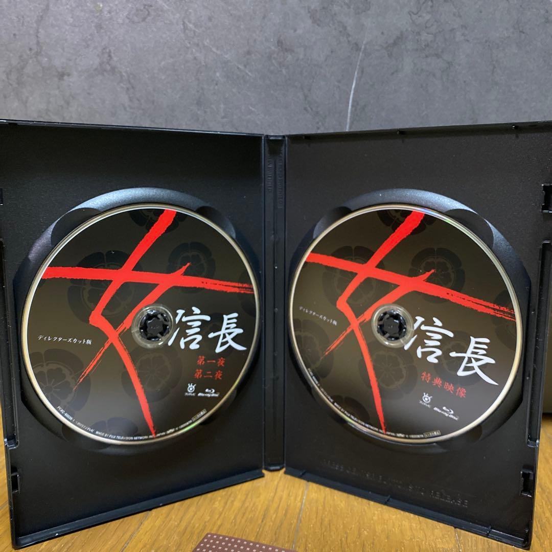 DVD 女信長 ディレクターズカット版 天海祐希