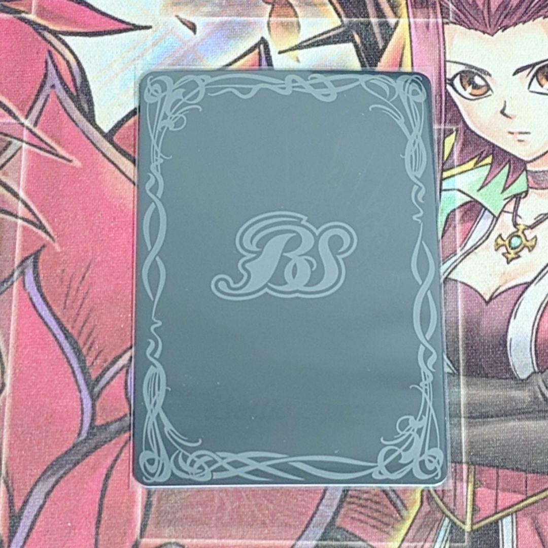 【超希少・美品】バトルスピリッツ 天蠍神騎スコル・スピアXV シークレット