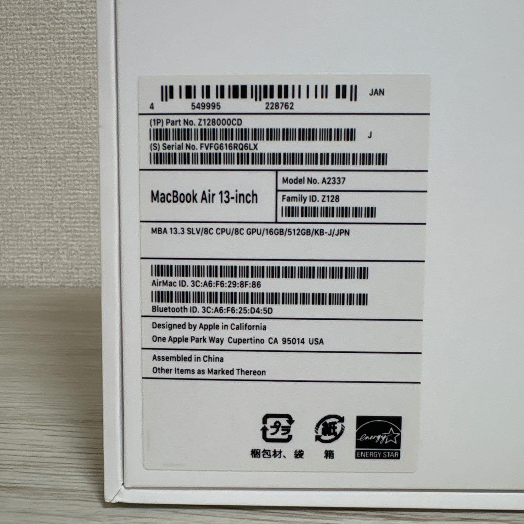 MacBook Air 13インチ M1 16GB 512GB