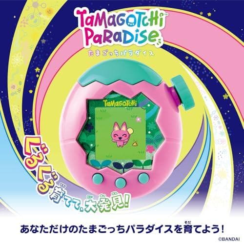 [バンダイ(BANDAI)] Tamagotchi Paradise M120