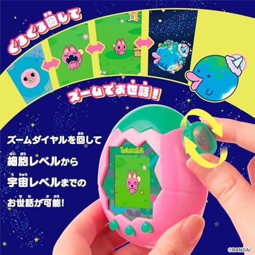 [バンダイ(BANDAI)] Tamagotchi Paradise M120