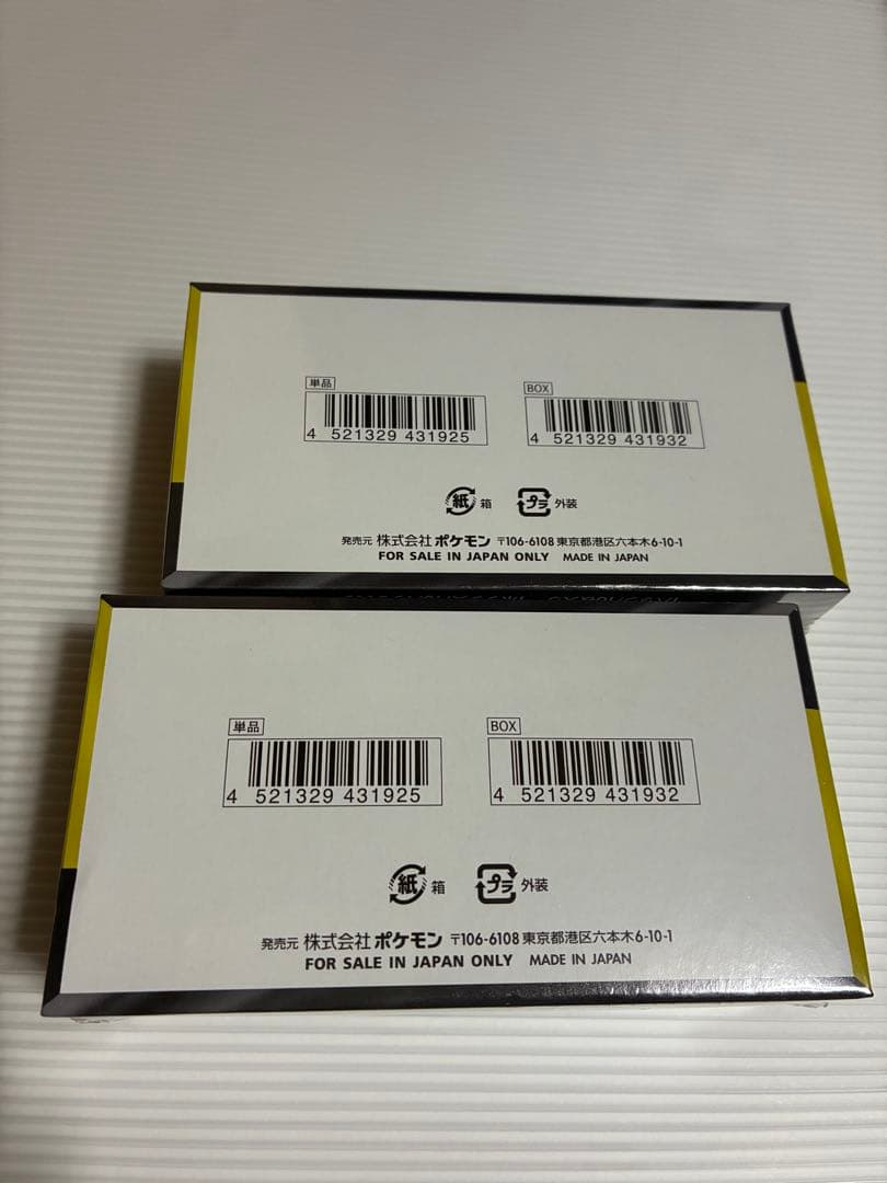 ポケモンカード ハイクラスパック MEGA ドリームex シュリンク付　２BOX