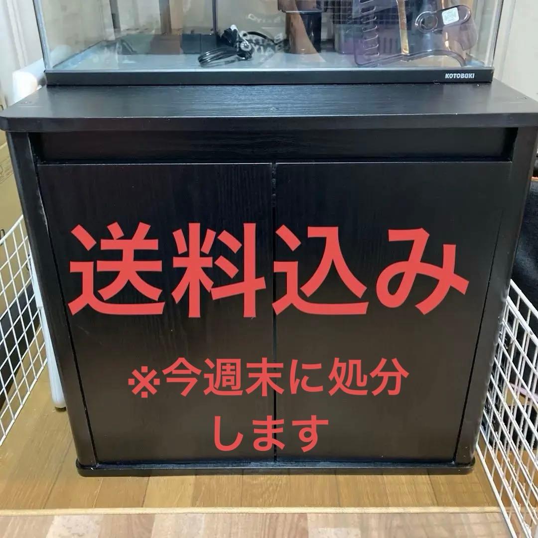 コトブキ工芸　水槽台　ブラック　60cm