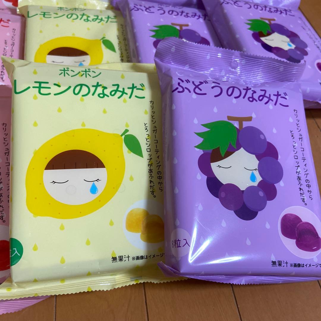 ボンボン　ぶどうのなみだ　レモンのなみだ　いちごのなみだ　もものなみだ　新品
