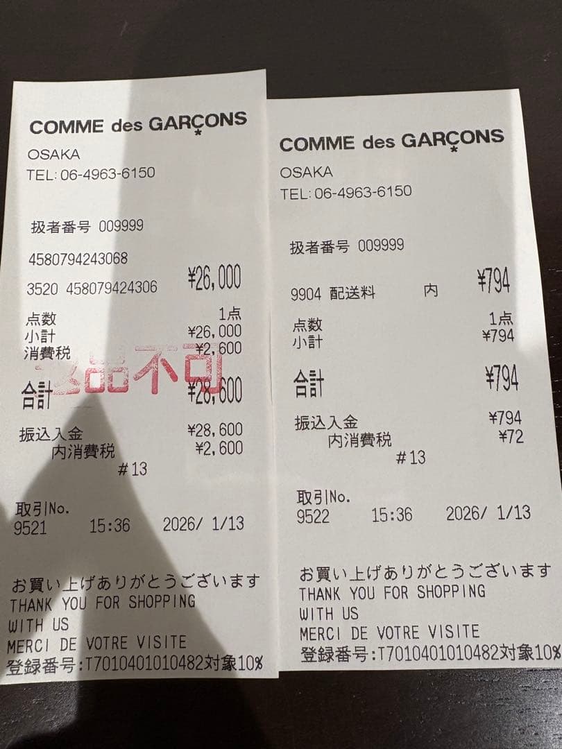 あ*や様 【新品未開封】APE クラシック カレッジ クルーネック スウェット