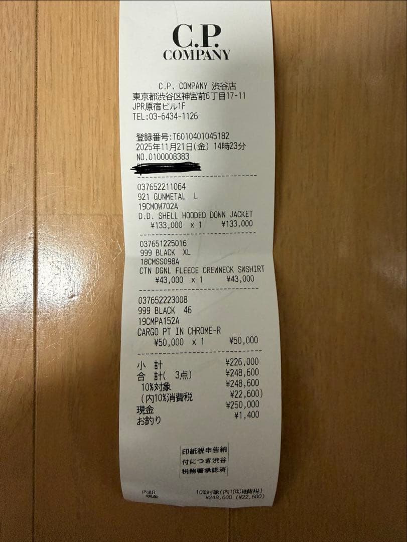 パンツ CP Company CHROME-R LENS CARGO PANTS