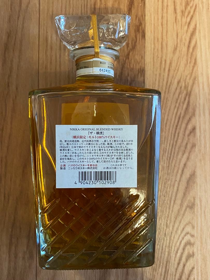 『ザ・横濱』(横浜限定:モルト100%ウイスキー) / ニッカウヰスキー