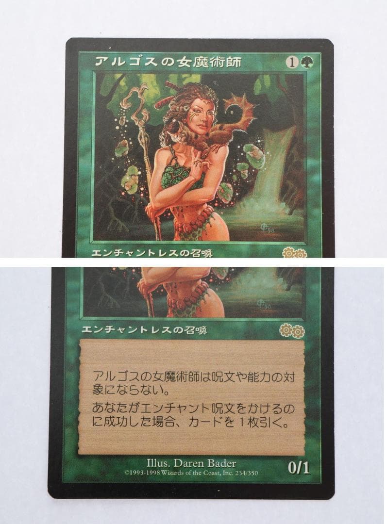 ◆アルゴスの女魔術師　MagicTheGathering日本語版4枚　09485