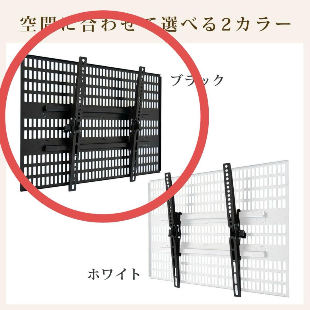 TVセッター 壁美人TI300 Lサイズ