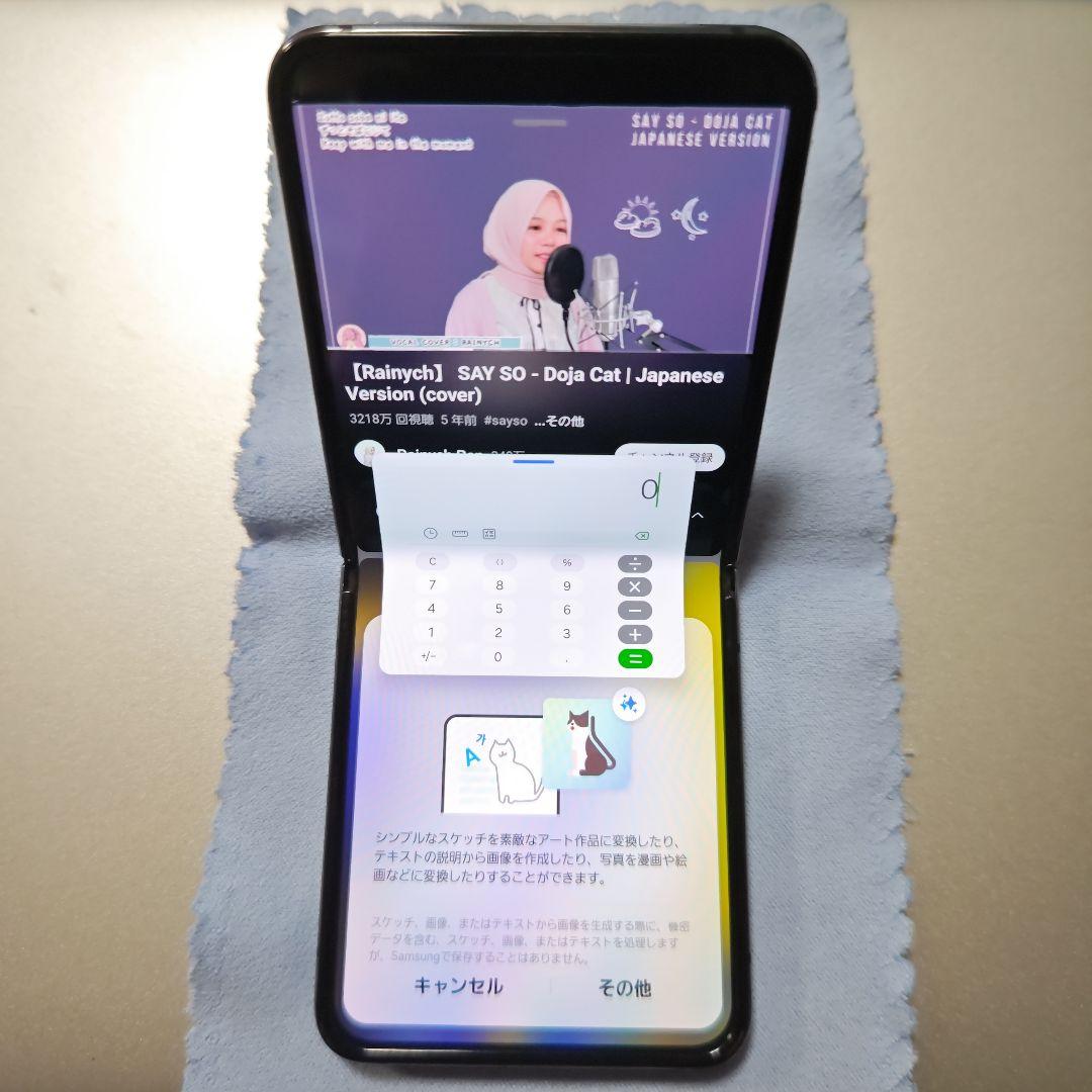 Samsung Galaxy Z Flip5 グラファイト 本体
