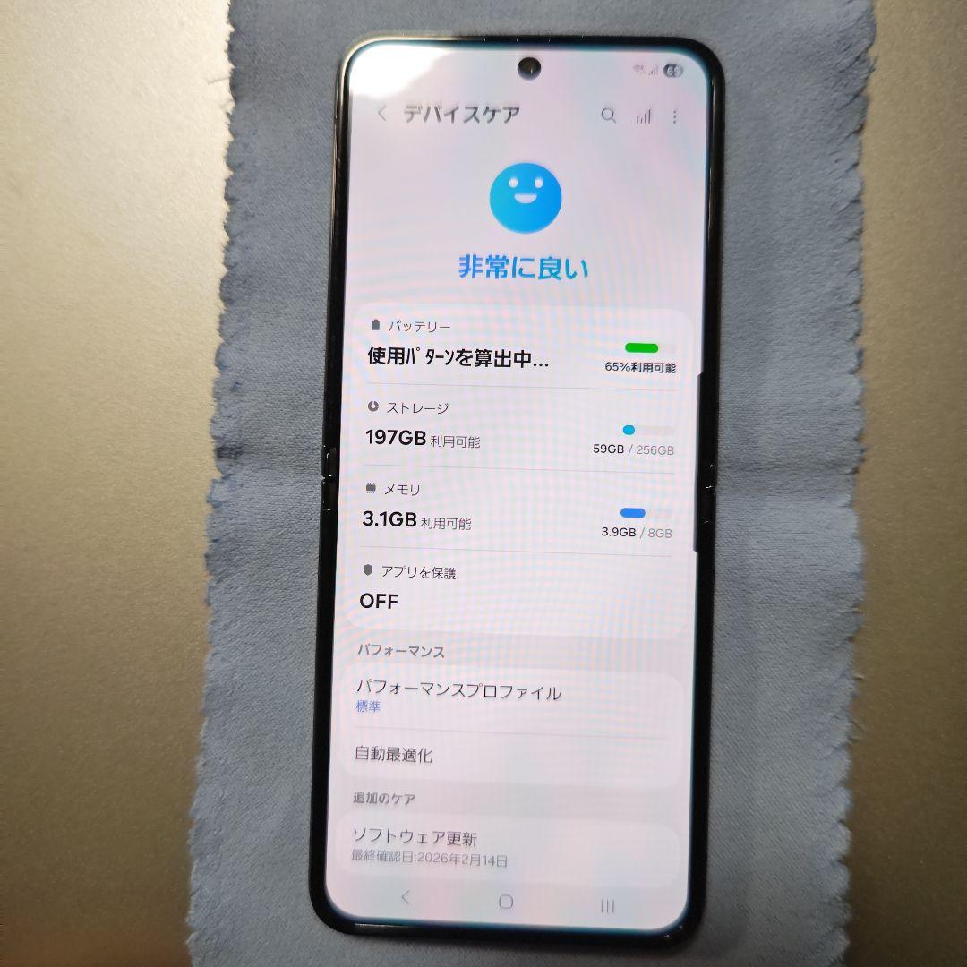 Samsung Galaxy Z Flip5 グラファイト 本体