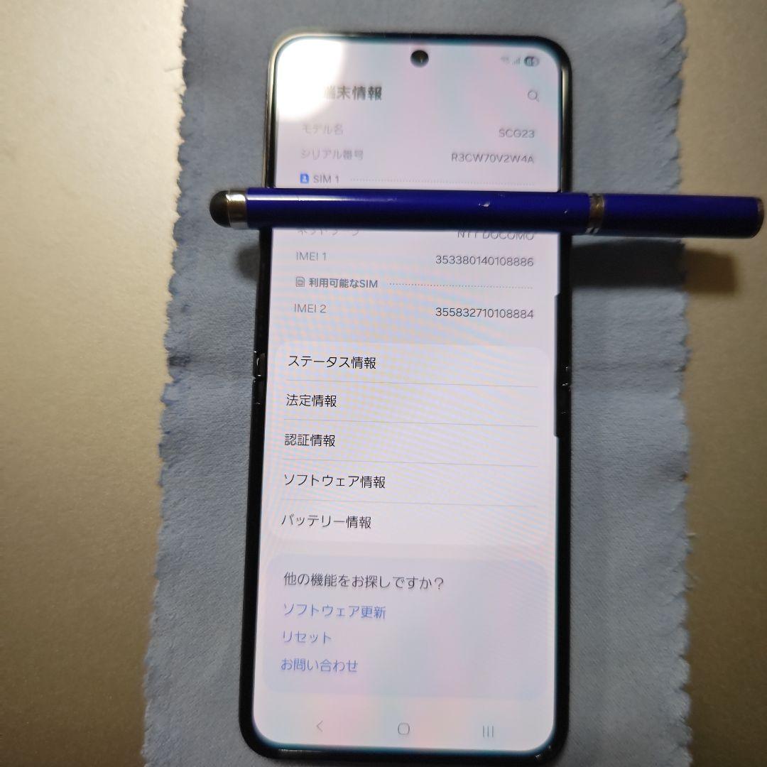 Samsung Galaxy Z Flip5 グラファイト 本体