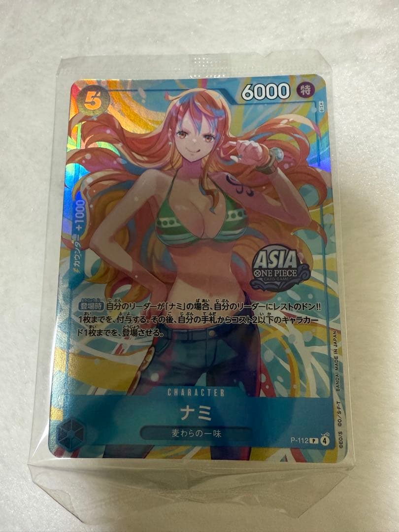 ワンピースカード Mini tin Pack set Vol.2 ナミ