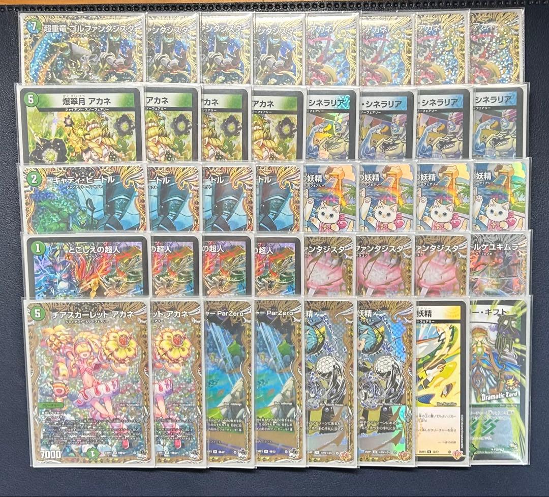 青緑ジャイアント　ハイレート