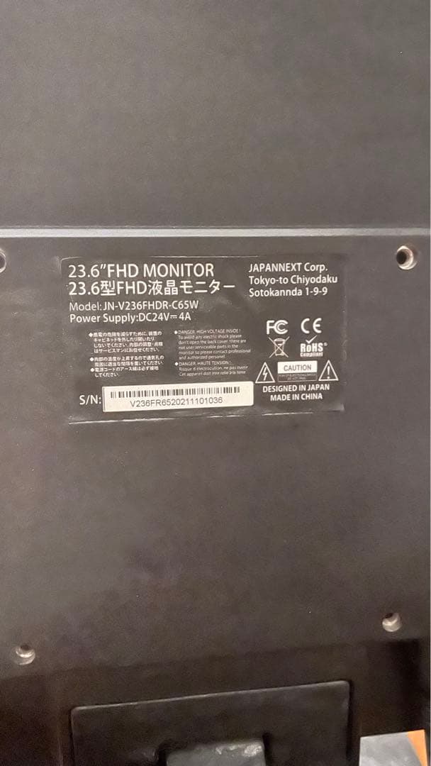 JAPANNEXT 23.6インチ FHDモニター