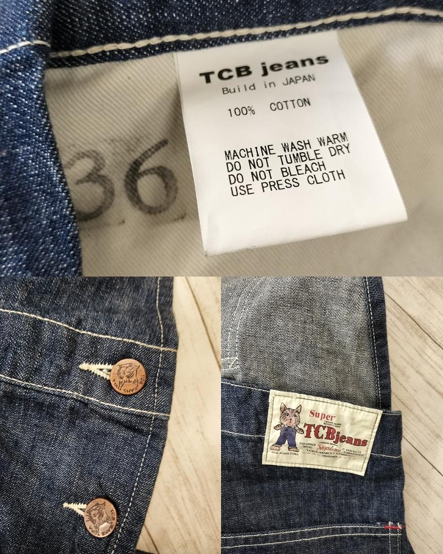 TCBジーンズ/40s復刻/タビーズオーバーオール/ビブ/英字ロゴサスペンダー