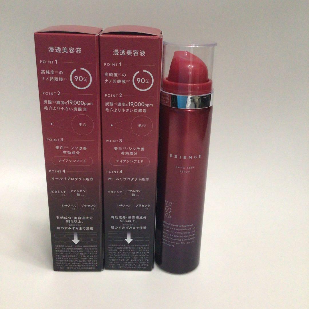 ★超特価★ ESIENCE ナノシープセラム★新品未開封品2本➕α