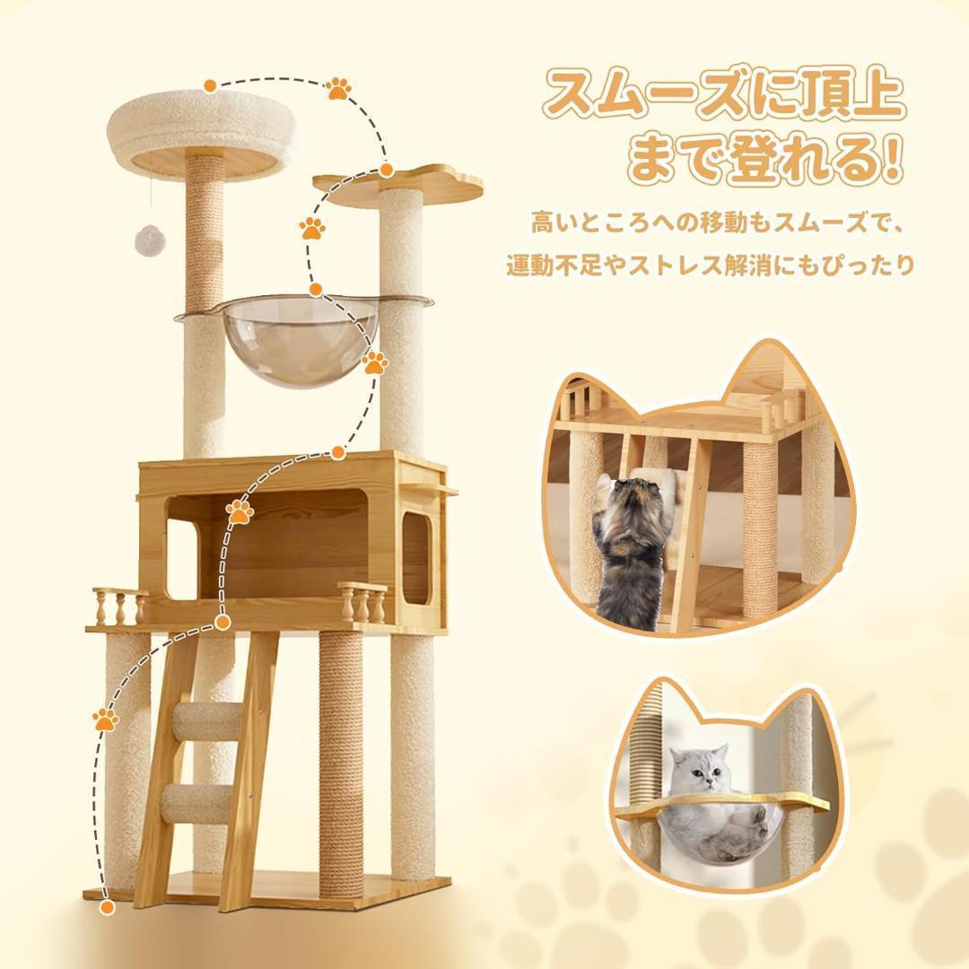 登りやすい！キャットタワー 木製 据え置き型 大型 猫用 組み立て簡単