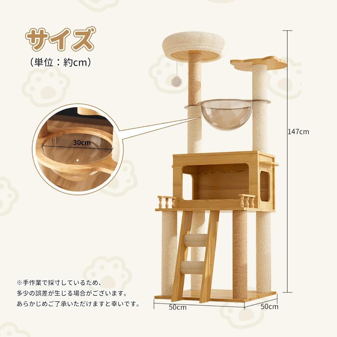 登りやすい！キャットタワー 木製 据え置き型 大型 猫用 組み立て簡単