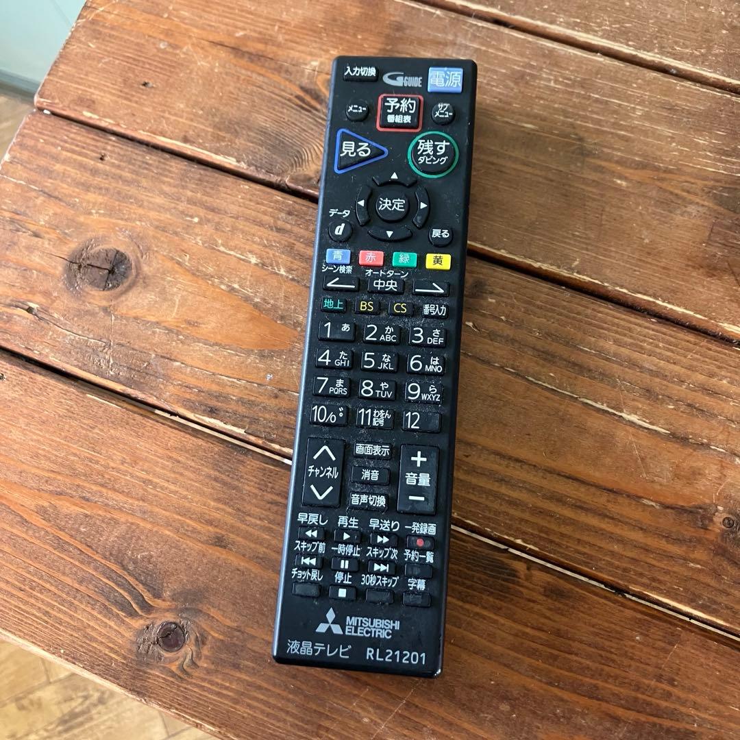 【動作確認済】三菱 Blu-ray内蔵テレビ　32型　LCD-V32BHR9