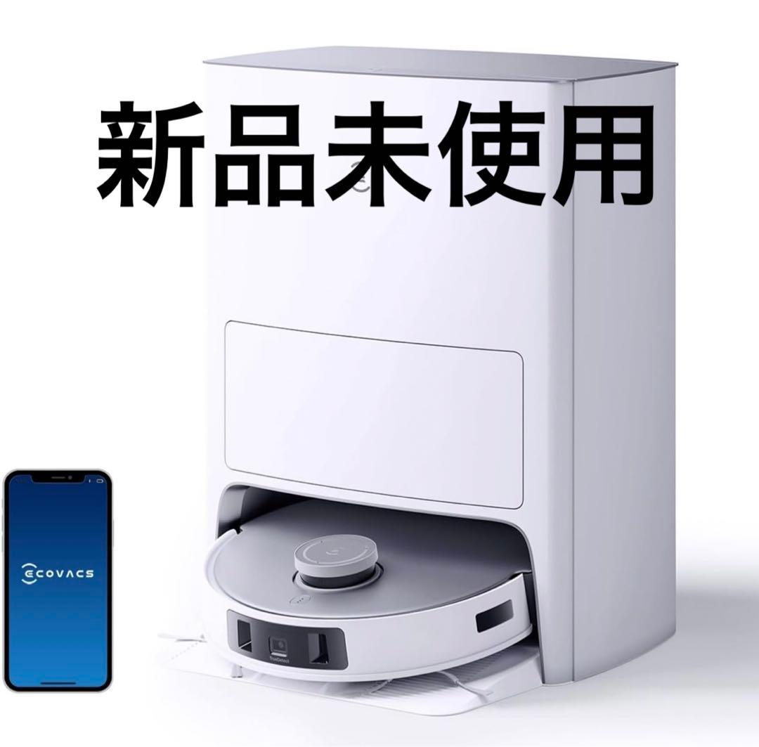 【新品・未使用品】ECOVACS DEEBOT T20 ロボット掃除機