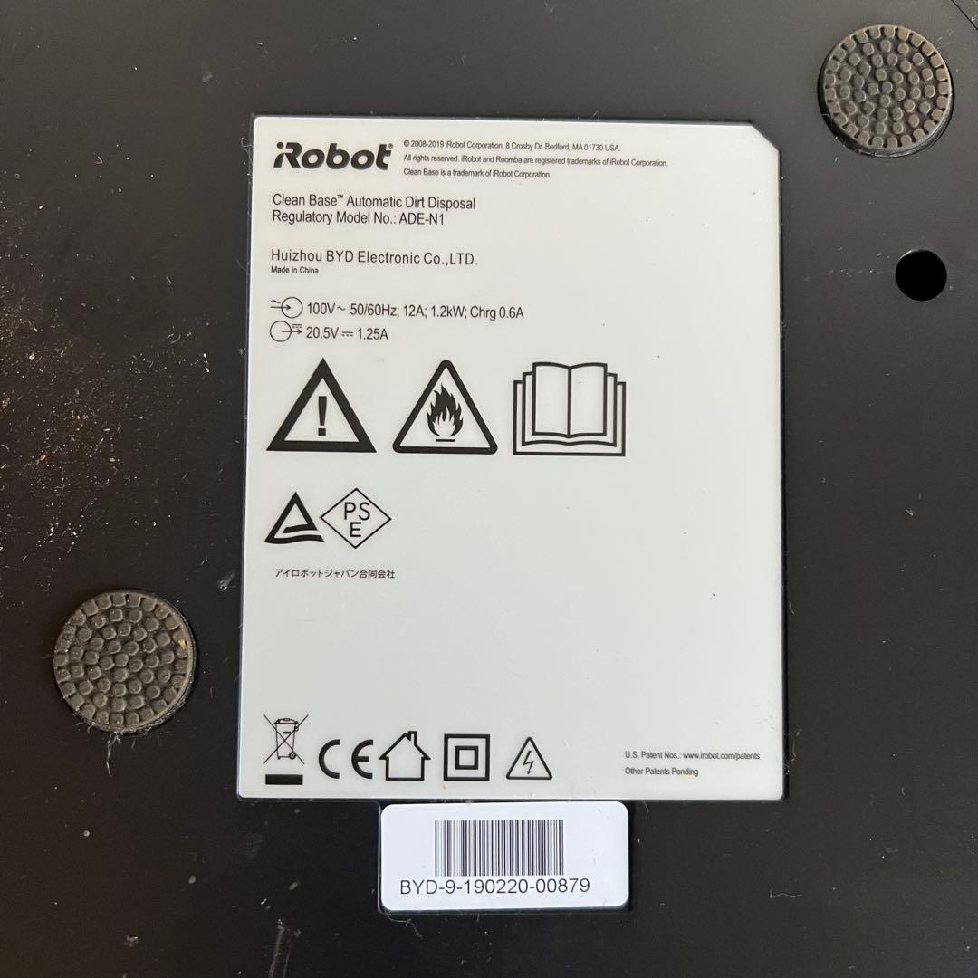 iRobot Roomba i7 RVB-Y2 ロボット掃除機 通電確認済み