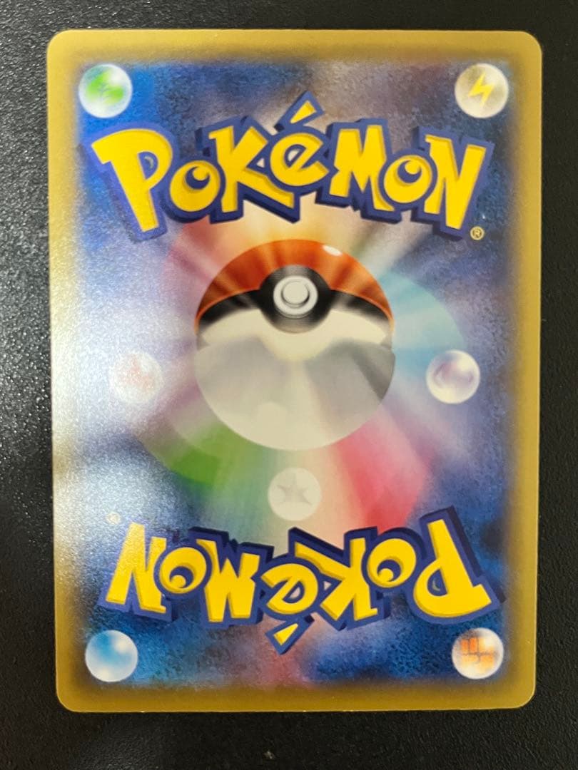 ウッウ：見返り美人・月に雁セット PRO 226/S-P プロモ