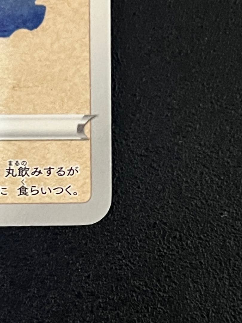 ウッウ：見返り美人・月に雁セット PRO 226/S-P プロモ