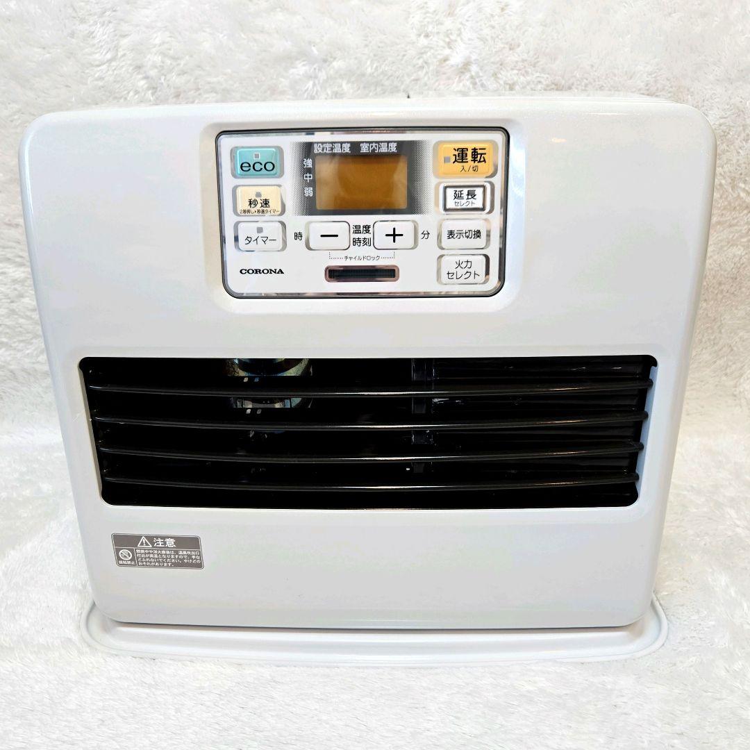 10/2限定価格【美品】CORONA 石油ファンヒーター 2021年製 コロナ