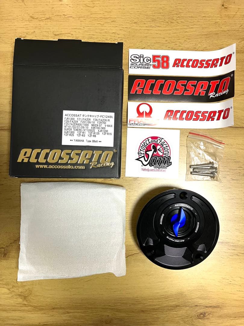 新品未使用　アコサット　タンクキャップ　YAMAHA 汎用23車種以上対応