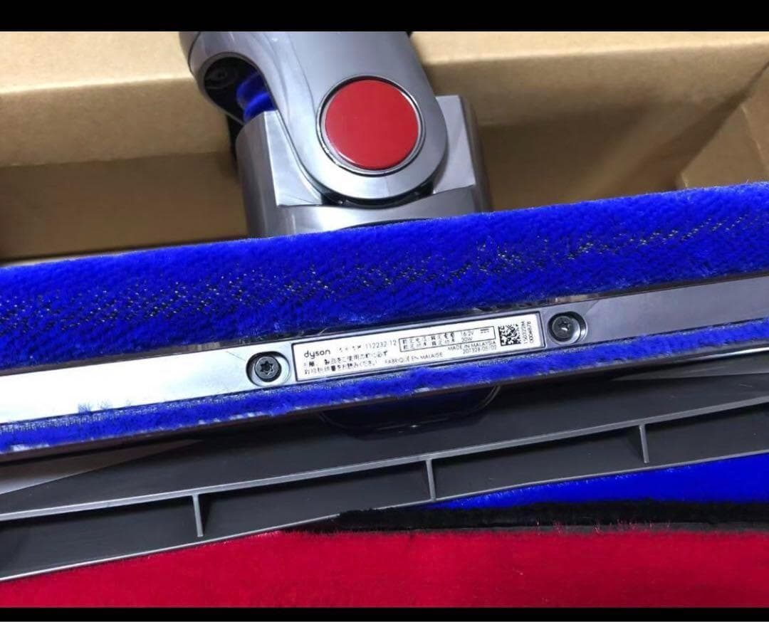 Dyson スティッククリーナーヘッド 112232-12 新品