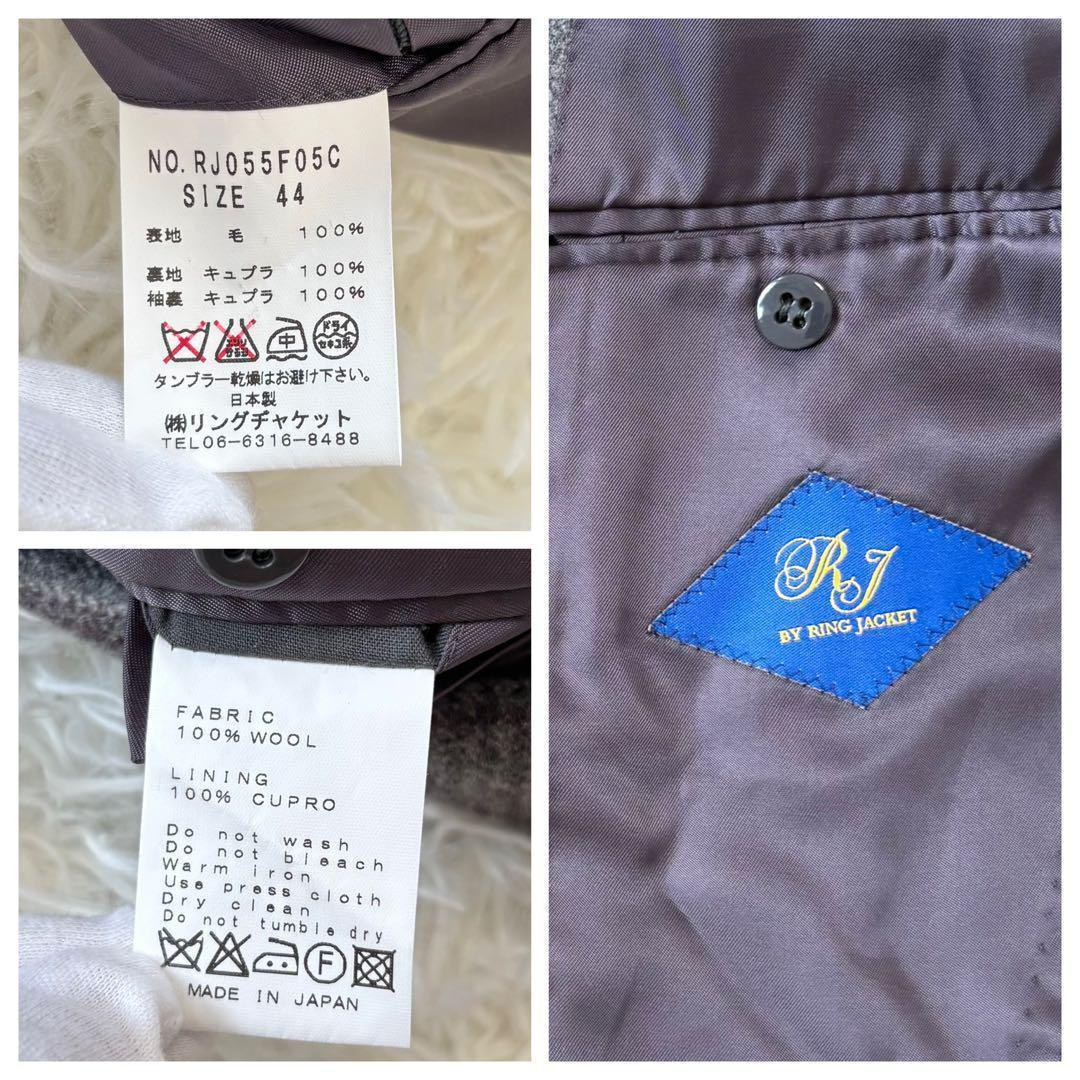 RING JACKET リングヂャケット テーラードジャケット 44 グレー