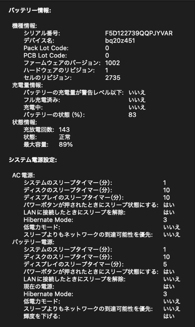 Apple MacBook Air M1 ローズゴールド