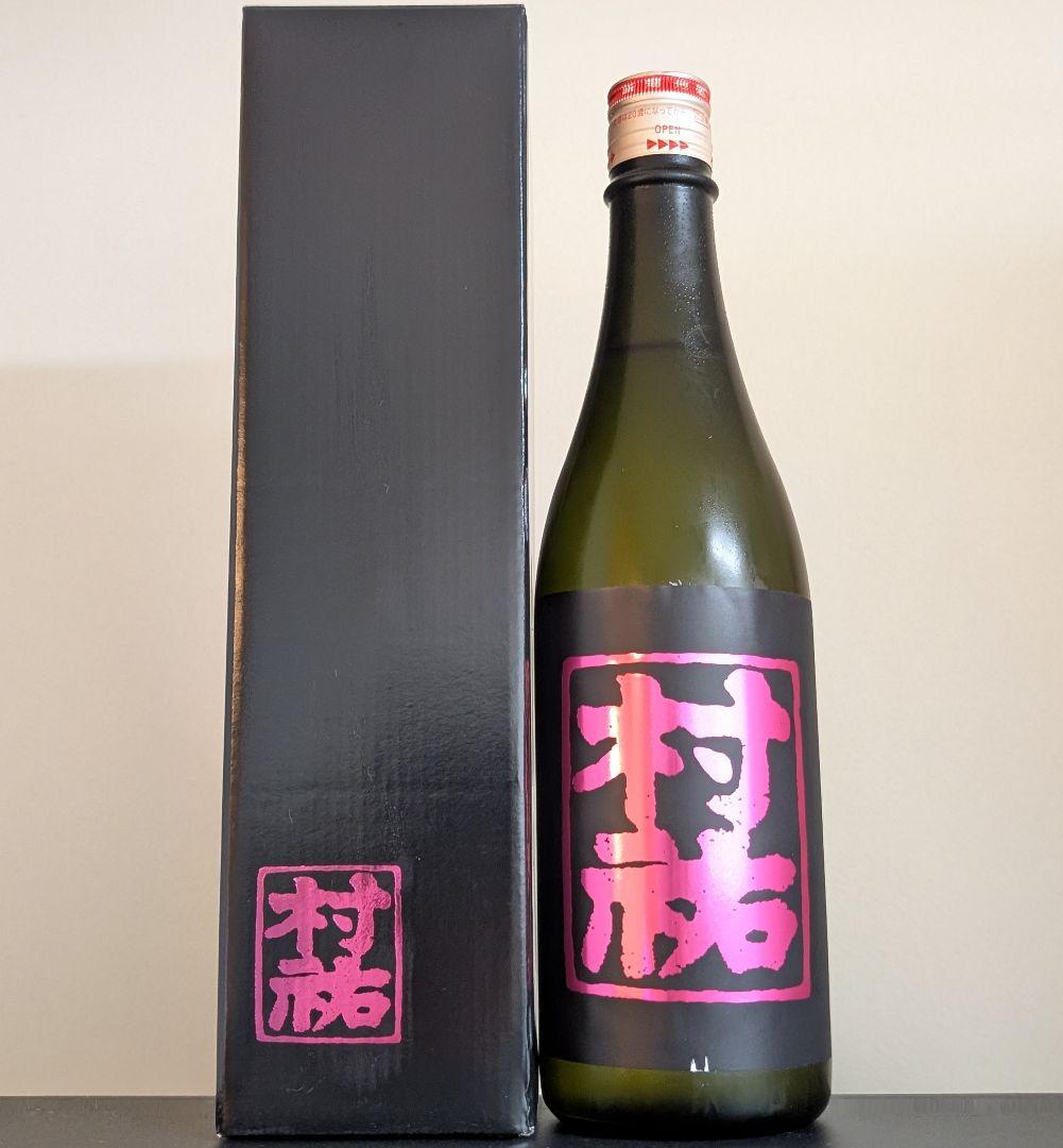 村祐 黒 720ml 箱付き 日本酒