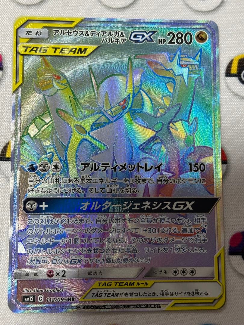 ポケモンカード　ファイヤー&サンダー&フリーザー　SR、RR、三神　HR、SR